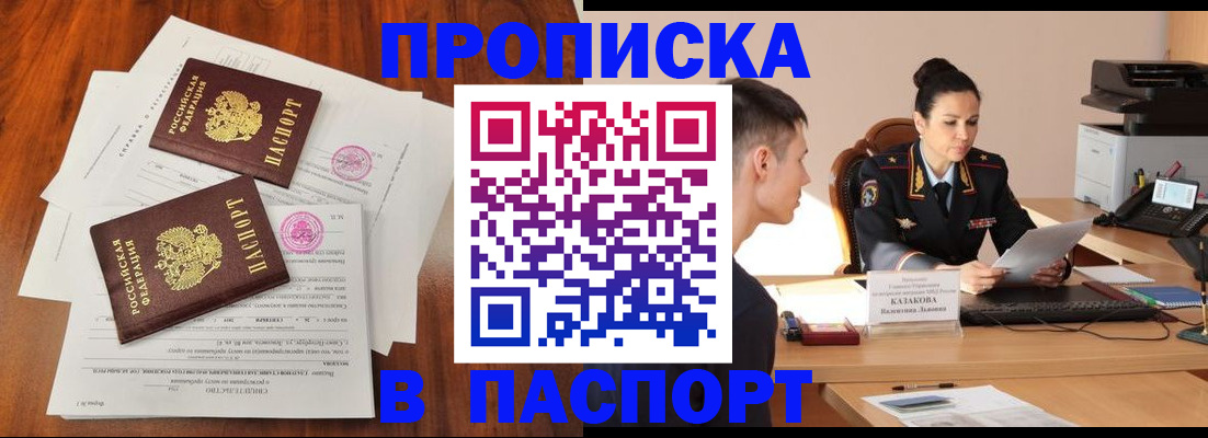 форма 3 в Сочи